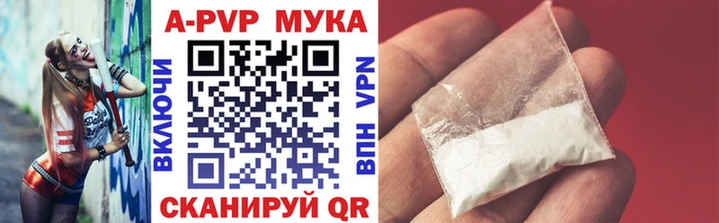 Где найти наркотики Йошкар-Ола АМФ ГАШ Бошки Шишки