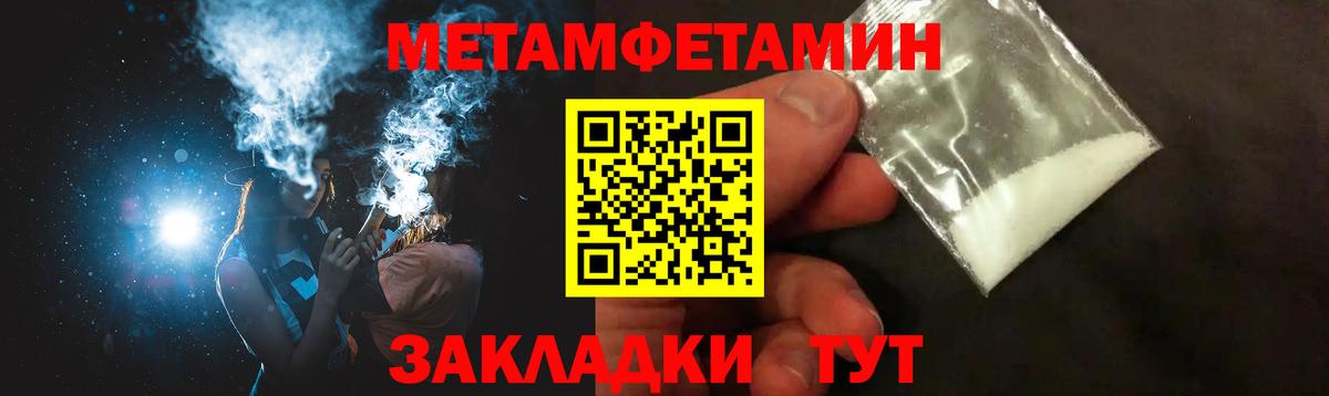 АМФ 98%  Вход с VPN  Амфетамин  Йошкар-Ола 