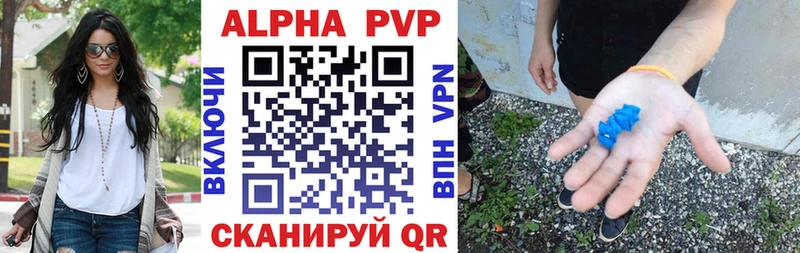 A-PVP кристаллы  хочу наркоту  Йошкар-Ола 