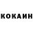 Меф кристаллы Garry Kuvalda