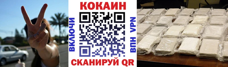 закладки  Йошкар-Ола  COCAIN 97% 