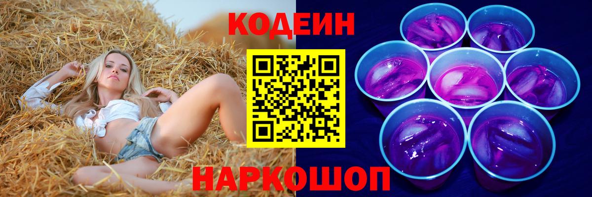 Бошки Шишки Йошкар-Ола