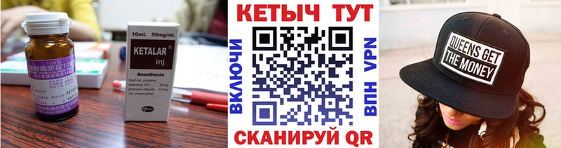 дарк нет клад Йошкар-Ола Кетамин ketamine
