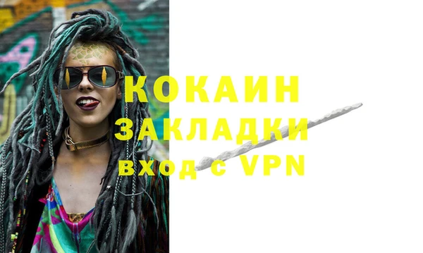 меф VHQ Алзамай