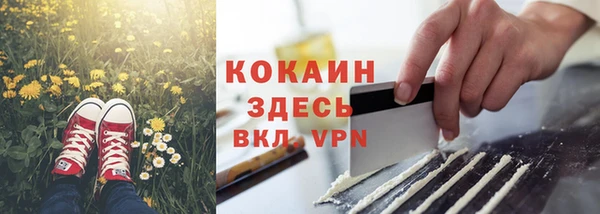 метамфетамин Алексин