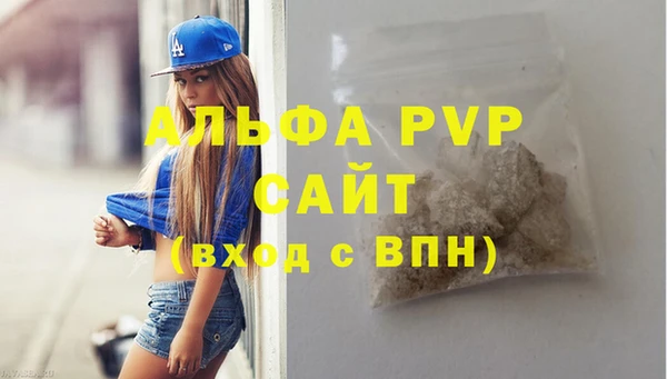 мефедрон VHQ Касимов