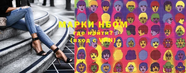 метамфетамин Алексин