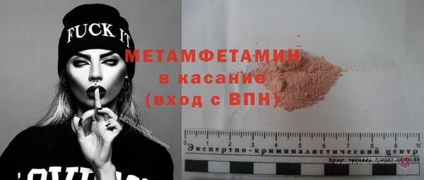 метамфетамин Алексин