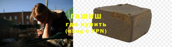 метамфетамин Алексин