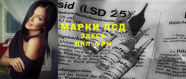 метамфетамин Алексин
