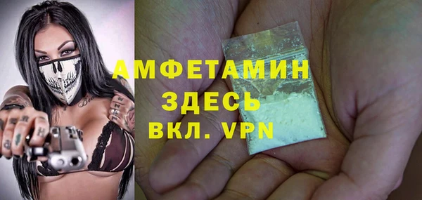 меф VHQ Алзамай