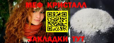 экстази Лесосибирск