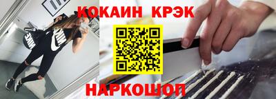ешки Ликино-Дулёво