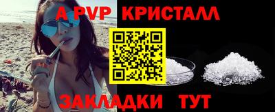 экстази Лесосибирск