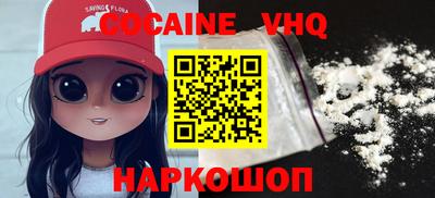 гидропоника Ливны