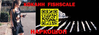 экстази Лесосибирск