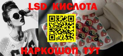 экстази Лесосибирск