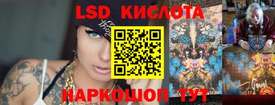 гидропоника Ливны