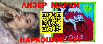 экстази Лесосибирск