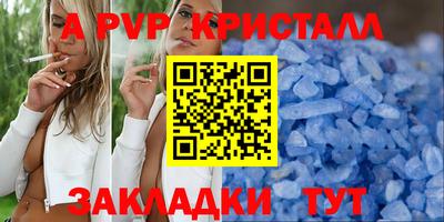 гидропоника Ливны
