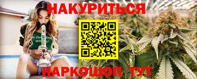 экстази Лесосибирск