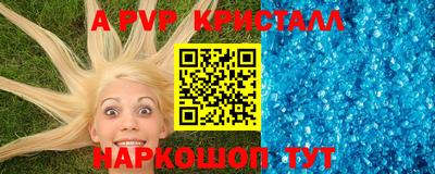 гидропоника Ливны