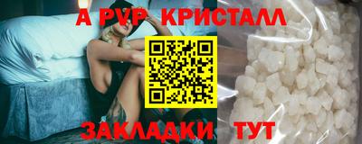 ешки Ликино-Дулёво