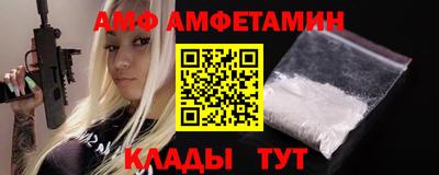 гидропоника Ливны
