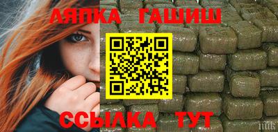 гидропоника Ливны