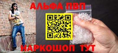 гидропоника Ливны