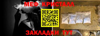 ешки Ликино-Дулёво