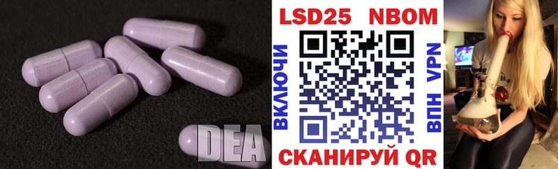 Лсд 25 экстази кислота Йошкар-Ола