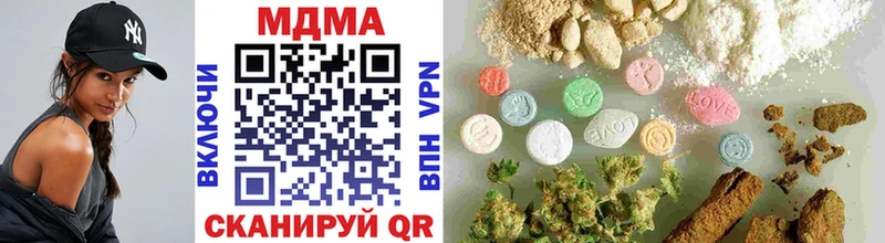 MDMA молли  где можно купить   kraken рабочий сайт  дарк нет формула  Йошкар-Ола 