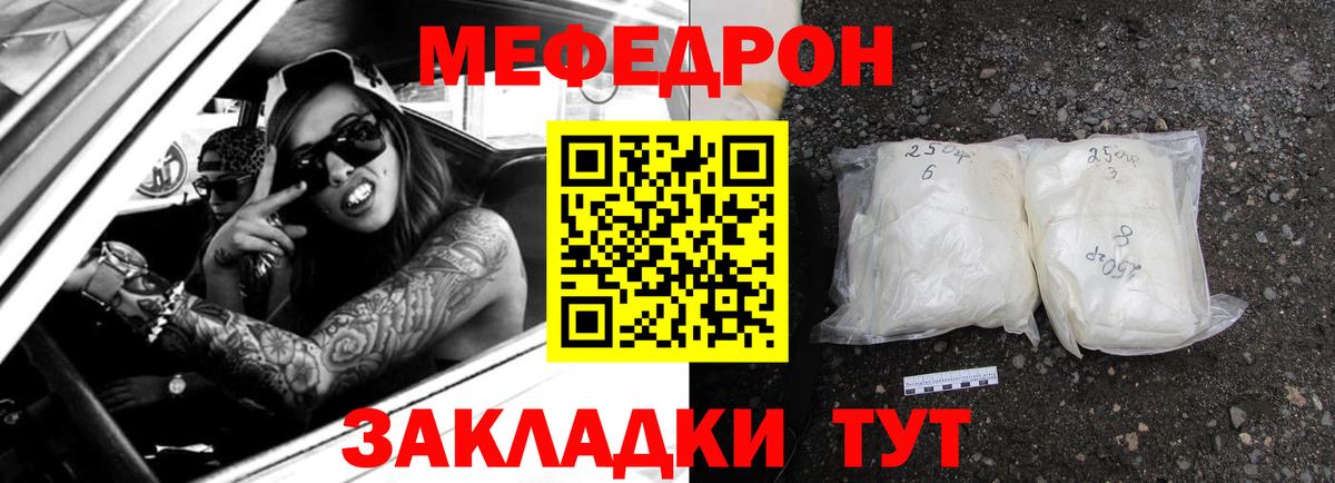 ГАШ  APVP СК кристаллы  Меф кристаллы  Cocaine  Йошкар-Ола  Экстази  NBOMe  Канабис  Вход с VPN 