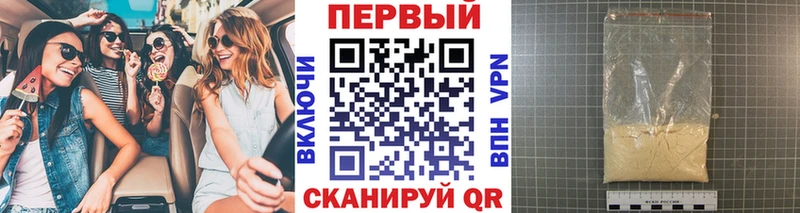 Метамфетамин винт Йошкар-Ола
