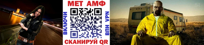 Метамфетамин пудра  Йошкар-Ола 