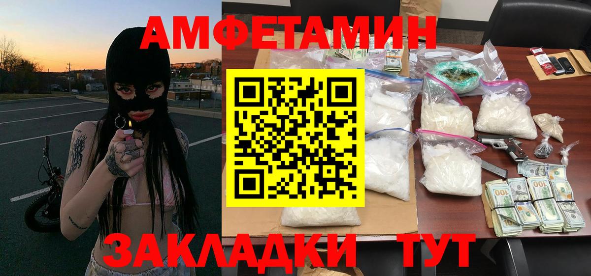Метамфетамин винт Йошкар-Ола