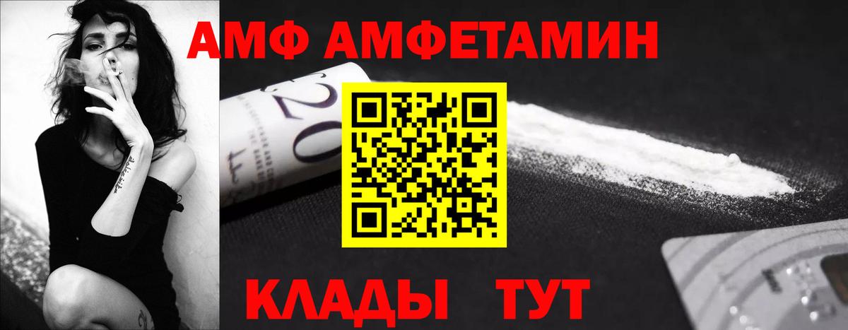 Йошкар-Ола  Первитин кристалл  Первитин кристалл  Вход с VPN 