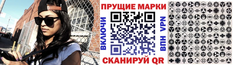 закладка  Йошкар-Ола  OMG рабочий сайт  Наркотические марки 1,5мг 