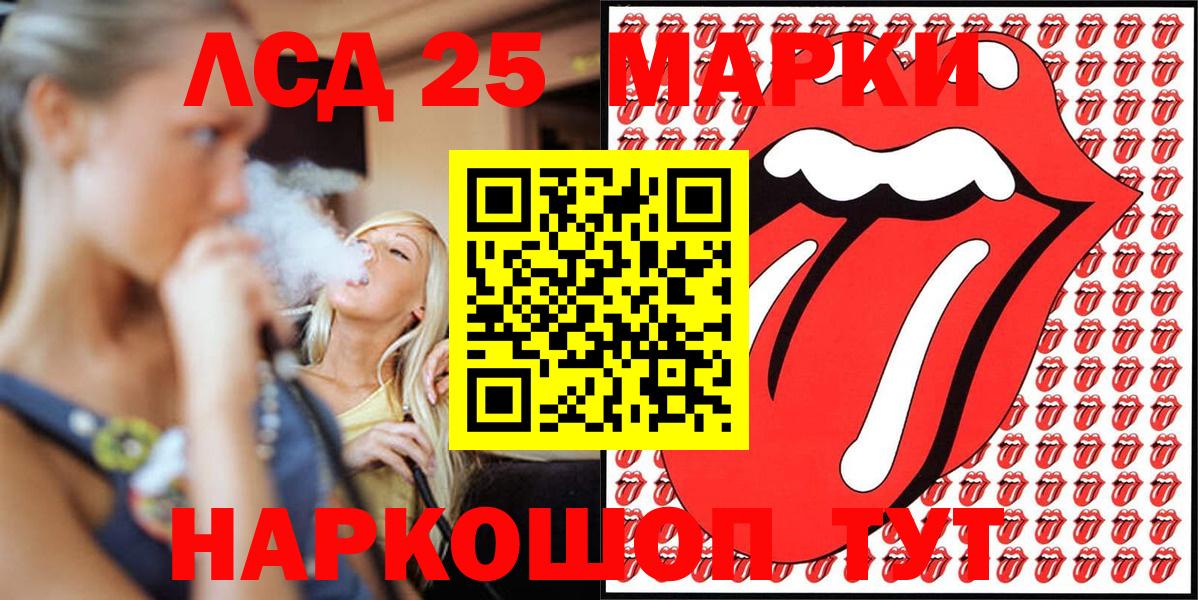 Йошкар-Ола  Марки NBOMe 1,8мг  Вход с VPN 