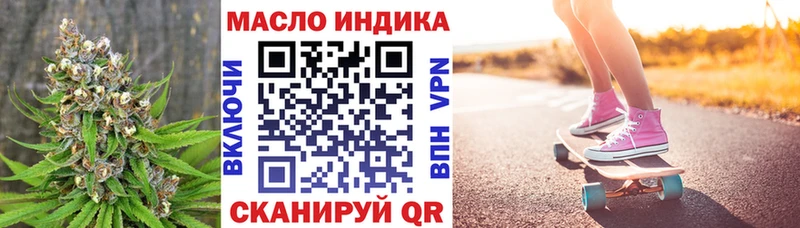 ТГК вейп  купить  сайты  Йошкар-Ола 